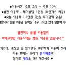 교동펜션 이미지