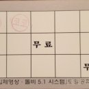 코코영화방