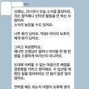 “비급여 항목이...” 악성 민원으로 '폐업' 선언한 소아과, 뜻밖 의혹 등장 이미지