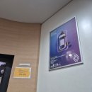 르노코리아자동차 서비스코너 평리점 이미지