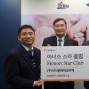 아이젠파마코리아