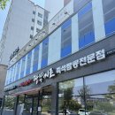 짬뽕지존 운정점 | [파주 야당역 맛집] 짬뽕지존 운정점 지존짬뽕, 순두부 짬뽕밥 내돈내산 후기
