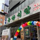은하문구