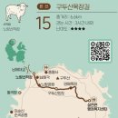 설천면행정복지센터 티스토리