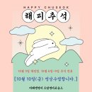 도담영어교습소