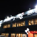 경기도 수원시 팔달구 권광로196번길 49 (인계동) 이미지