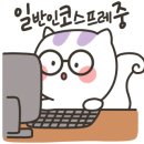 새봄인쇄사 이미지