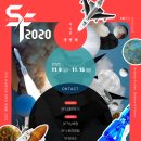 SF로 보는 미래사회 이미지