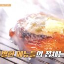 39막창