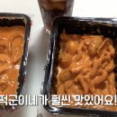 떡군이네 떡볶이 이미지