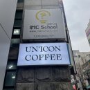 언아이콘안양 | 안양 댕리단길 카페 언아이콘 티퍼퓸 디저트맛집