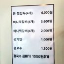 청전칼국수