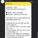 홈플러스 부천상동점 네이버블로그