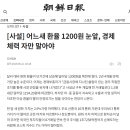 그때그때달라요