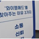 와이엠 구미 이미지