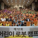 드론웍스 - 의정부시 추동로92번길 19-19 | 드론웍스