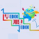 (주)국제엘리베이터 이미지