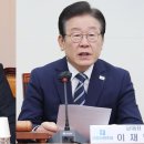 국민의힘 "이재명, CCTV로 사기극"…민주 "성남시장 바뀐지 오래" 이미지