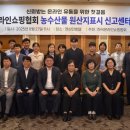 농수산물센터 이미지