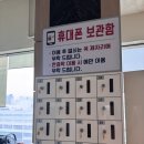 스파렉스 | 영통 목욕탕 찜질방 스파렉스 후기