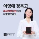 제세현한의원 이미지