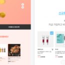 아워홈동국제약 이미지