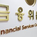 금수통상