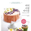 제이바이블