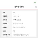 사직점기아오토큐 이미지