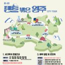 내배낭속케렌시아