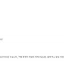 이모티콘 제작부터 제안까지 이미지