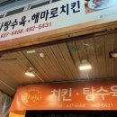 왕박사식당 이미지