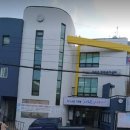 구평동 주민센터 이미지