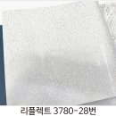 리플렉트
