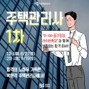 [문제풀이] 2022년 박문각 주택관리사 민법 | 주택관리사 1차 시험 D-100 빈틈없이 점검!