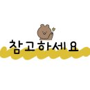 숨공예천 이미지