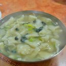 시장수제비 이미지