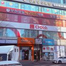 상동정형외과의원 이미지