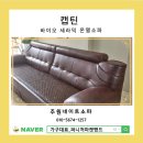 주원바이오 이미지