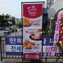 돈까스짱서충주점 이미지