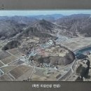 산곡마을진입로 | 옥천 굴산성 (沃川 屈山城)