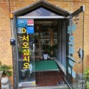 북면오리탕 김해점(자연농원) 이미지