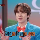 24.04.01 tvN 유튜브 미미 이미지