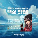 메리트전자 | [을지로전자담배] 두가지 맛을 한 기기로! 깔끔한 맛을 추구하는 그대를 위한 오늘의 제품! 라미 리뷰
