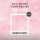 태양네일센타 | 수원 영통 자연스러운 속눈썹펌 추천/솔직후기 👁️👍🏻 - 드뮤영