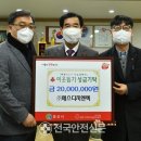 ㈜에스디지엔텍 이미지