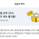 케이비(KB)호텔 이미지