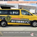 인플레이FC