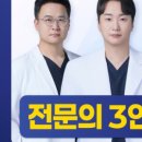 센텀정형외과의원 네이버블로그