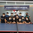 금암동 탁구장 이미지